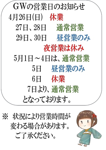 御食事処あしずりの写真