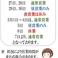 御食事処あしずり