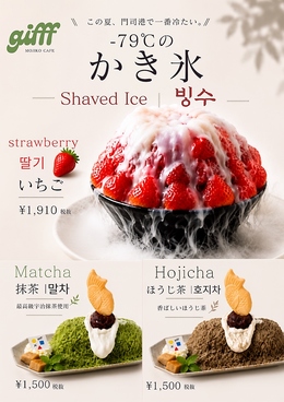 gifff ジフのおすすめ料理1