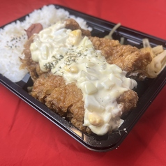 チキン南蛮弁当