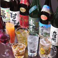 香りに癒やされる本格焼酎を種類豊富にご用意