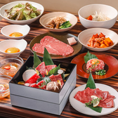 和牛焼肉　莉里の詳細