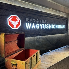 焼肉 WAGYU SHICHIRAN ワギュウシチラン