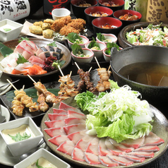 くいもの屋 わん 岡山駅前店のコース写真