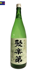 日本酒「聚楽第」純米吟醸