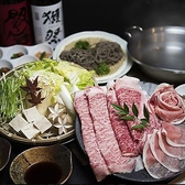 すき焼き しゃぶしゃぶ処 安芸亭のおすすめ料理2