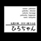 和風中華 手作り餃子の店 ひろちゃん