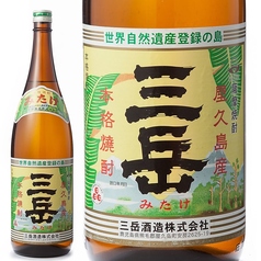 ◆三岳（米麹・三岳酒造）