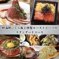 キチリ KICHIRI 所沢のおすすめ料理1