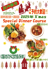 レストラン&カフェ 十和田のコース写真