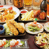 大衆酒場 おたる三幸 大通ビッセ店のおすすめポイント1
