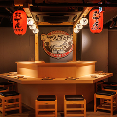 でんすけ 藤沢店の写真