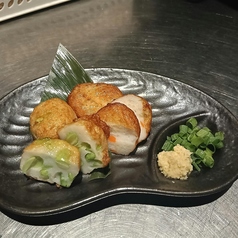 西原のさつま揚げ