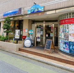和唐の写真
