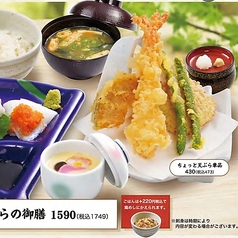 刺身と天ぷらの御膳