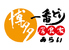 博多一番どり 居食家あらい 天文館店 博多一番どり 居食家あらい 天文館店