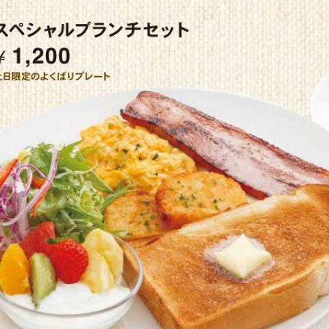 小川珈琲 本店 カフェ スイーツ のメニュー ホットペッパーグルメ