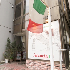 イタリアンレストラン Arancia アランチャの外観1