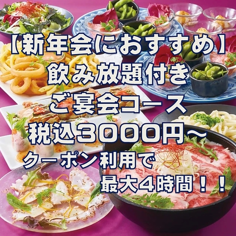 ご予約承り中！！料理や席の相談等は直接店舗へご連絡ください！お待ちしてます