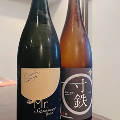 宮寒梅 夏季限定 (宮城)