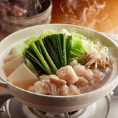 蟻月 恵比寿店のおすすめ料理2