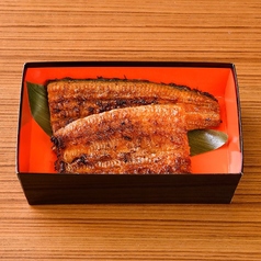 国産特上・鰻（うなぎ）蒲焼～松～ 鰻まるまる1尾　