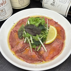 山椒香る牛タンカルパッチョ