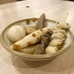 おでん(冬季限定）の写真