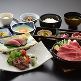 米沢牛黄木 金剛閣 すき焼き しゃぶしゃぶ 毘沙門のおすすめ料理2