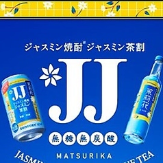 焼肉いろりのおすすめポイント1