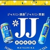 焼肉いろりのおすすめポイント1