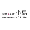 天ぷらとワイン 小島 大曽根店のURL1
