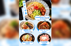 【期間限定】さっぱり&スタミナぶん福の夏ランチ!