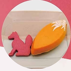 [新！竹駒名物]きつねのしっぽ&きつねクッキー