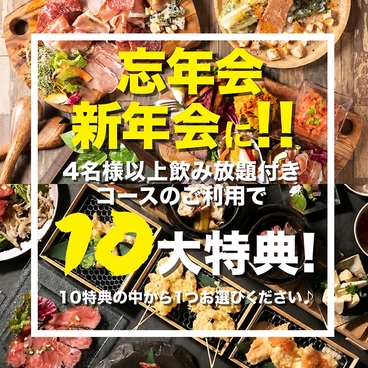 石山NIKUKAPPOU 大津 石山のおすすめ料理1