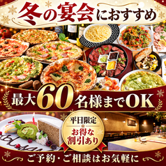 CONABACCA コナバッカ 府中の写真
