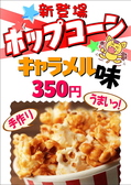 カラオケ WAVE 春日店のおすすめ料理3