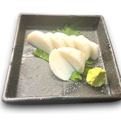 山口商店のゆずかまぼこ
