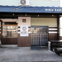 網と鉄板の肉酒場 はっぴぃのおすすめポイント1