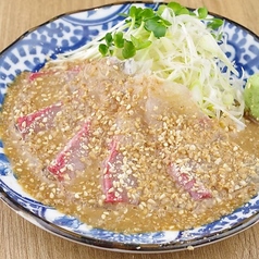 胡麻カンパチ