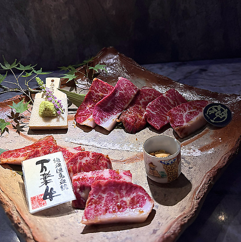 ē WAGYU SHICHIRAN MEV`