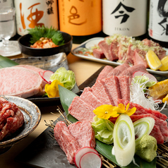 麺でる焼肉のコース写真