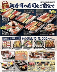 焼穴子三貫盛