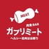 肉食BAR ガブリミート 梅田茶屋町店のロゴ