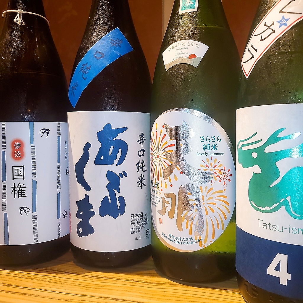 地酒や本格焼酎なども豊富に取り揃えております！ごゆるりとお過ごしくださいませ♪