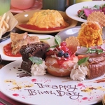 誕生日＆記念日にはデザートプレートをご用意致します♪ 単品は税込1980円で承っております。