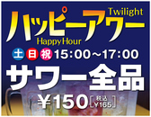 咲か蔵 さかぐら 南一条店のおすすめ料理3