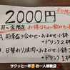 焼肉DININGご縁のおすすめポイント3