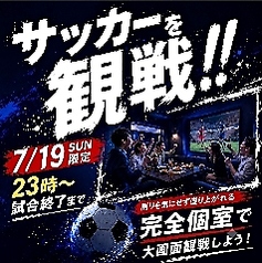 カラオケバー ロスカボス上野御徒町店のコース写真