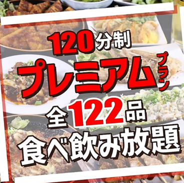 さばきたて 大分のおすすめ料理1